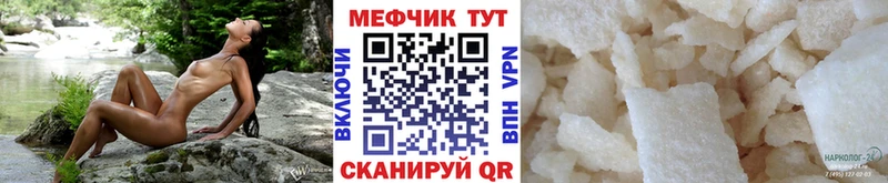 Купить закладку Марихуана  Кокаин  Alpha-PVP  АМФ  Меф  Урай