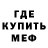 МДМА кристаллы Mark Smotritskiy