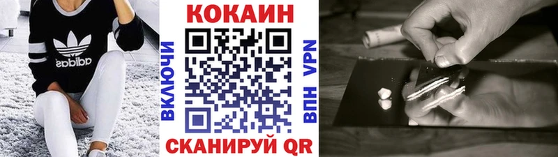 Cocaine 98%  Купить закладки  Урай 