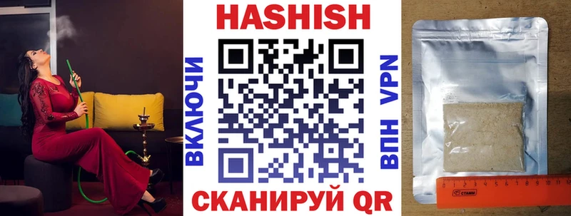 Купить  Урай  ГАШ Изолятор 
