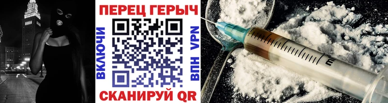 ГЕРОИН Heroin  Купить где  Урай 
