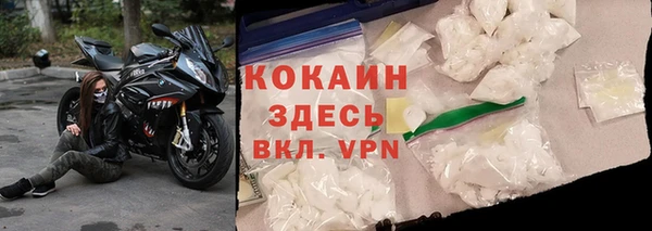 mdpv Арсеньев