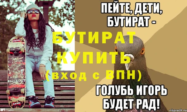кокаин Аркадак