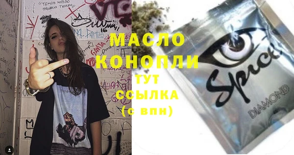 mdpv Арсеньев