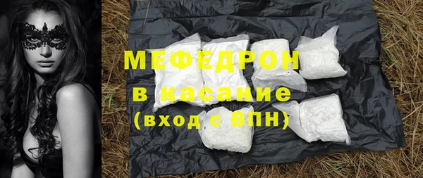 а пвп мука Армянск