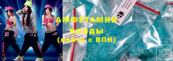 mdpv Арсеньев