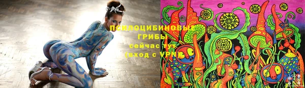 кокаин Аркадак