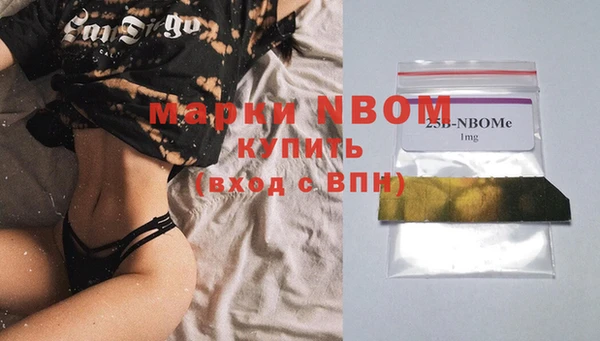 mdpv Арсеньев