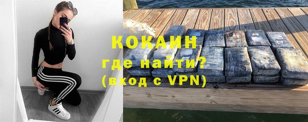 mdpv Арсеньев