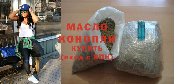 mdpv Арсеньев