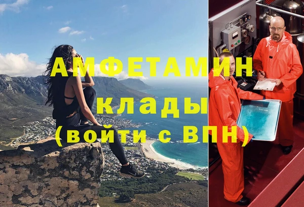 кокаин Аркадак