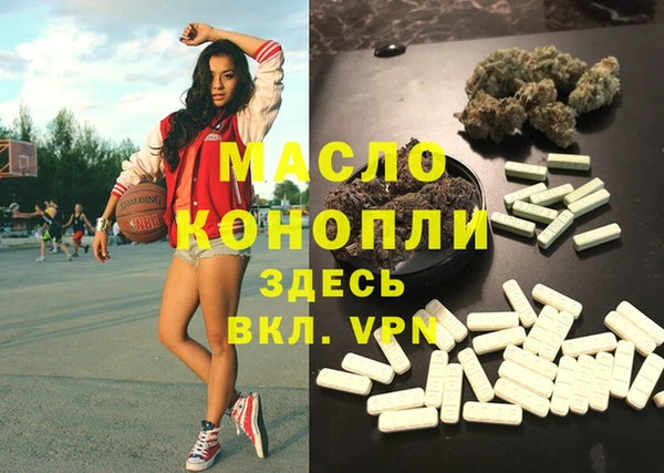 а пвп мука Армянск