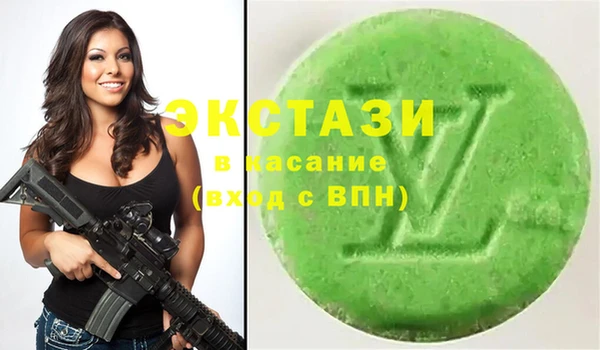 кокаин Аркадак