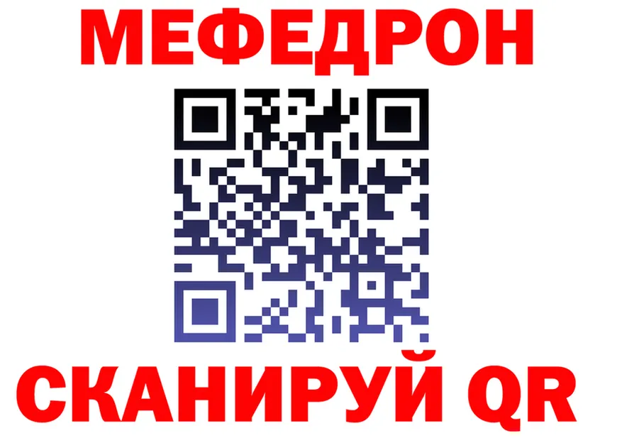 APVP Соль зеркало это блэк спрут Урай