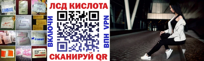 Лсд 25 экстази кислота  Купить закладки  Урай 