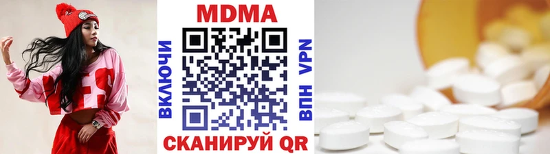 Купить закладки  Урай  MDMA Molly 
