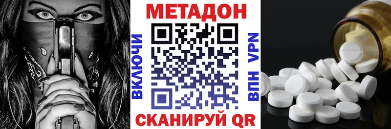 Купить  Урай  МЕТАДОН кристалл 