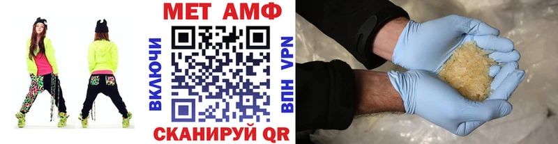 Купить закладки  Урай  МЕТАМФЕТАМИН Methamphetamine 