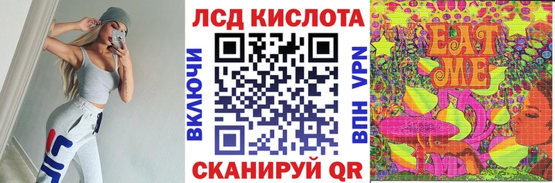 Купить закладки  Урай  Марки 25I-NBOMe 1500мкг 