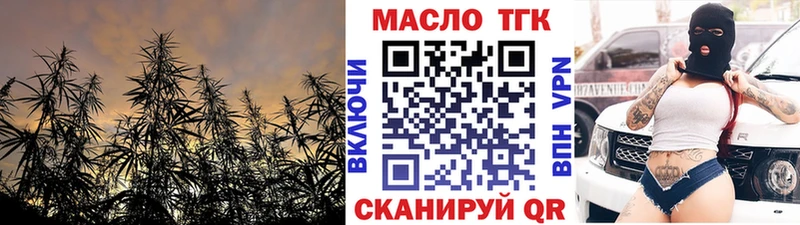 Купить Урай Дистиллят ТГК Wax